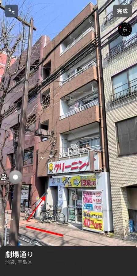和風客棧 Apartamento Tóquio Exterior foto
